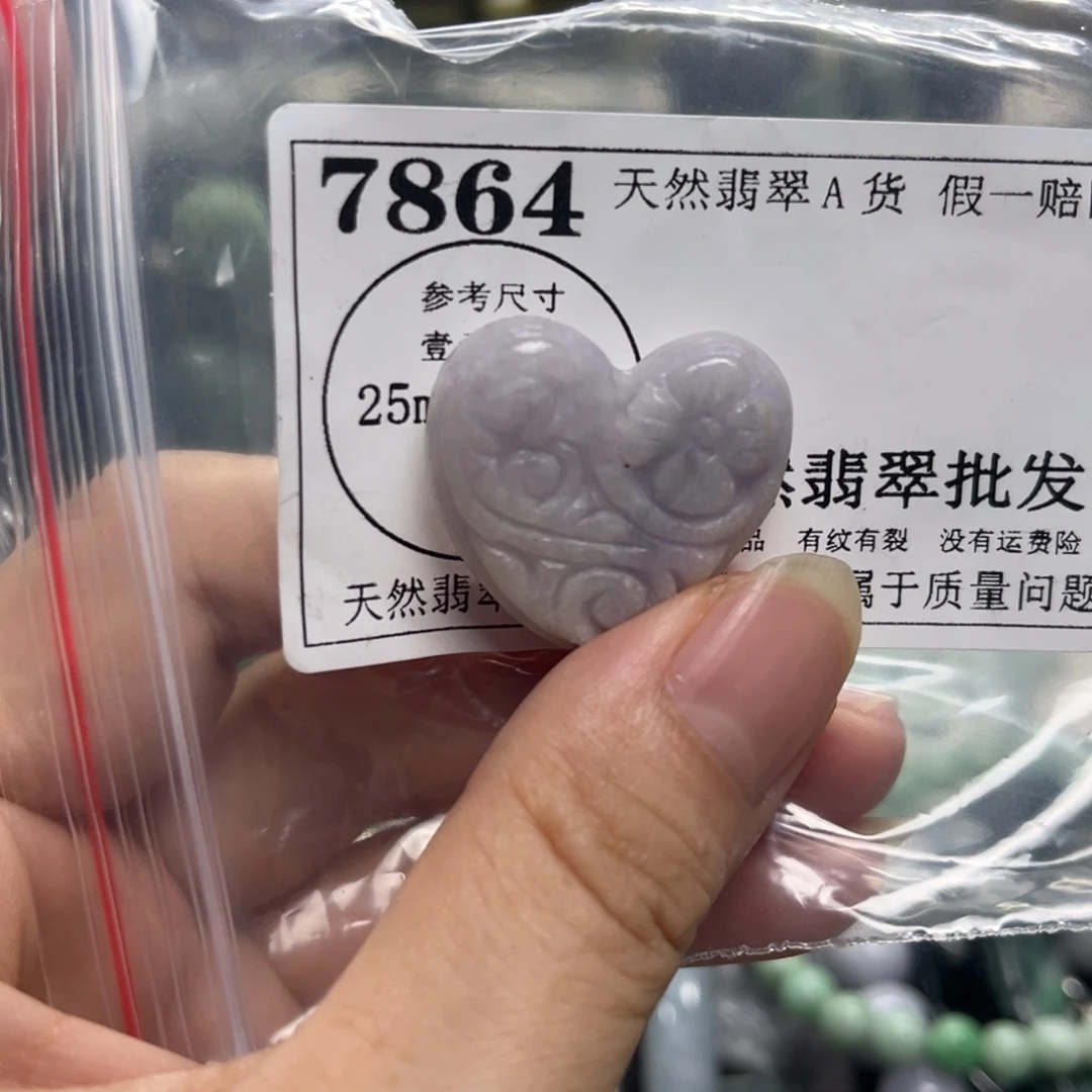 翡翠未镶嵌颈饰7864瑕疵