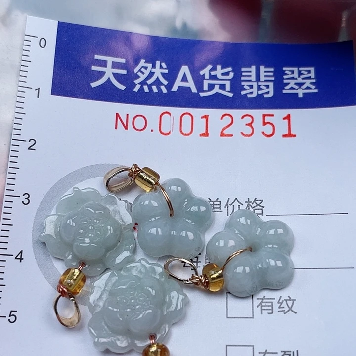 吊坠(不含链)未镶嵌翡翠