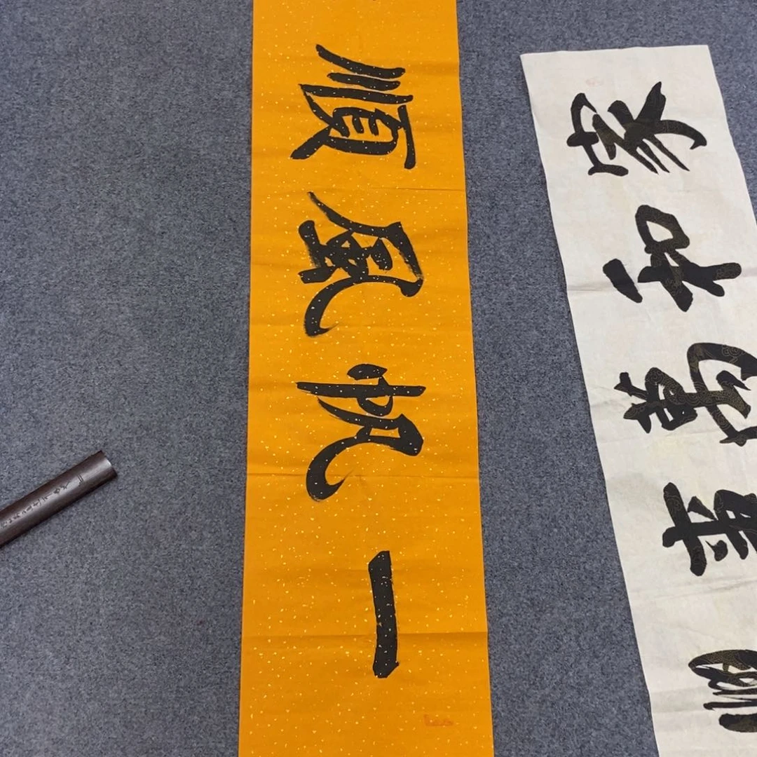 国画尺寸140✖️35四尺对开手写
