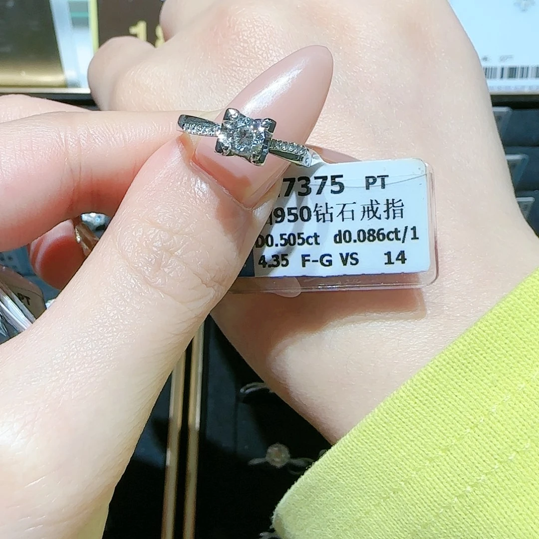 铂Pt950镶嵌戒指/指环钻石