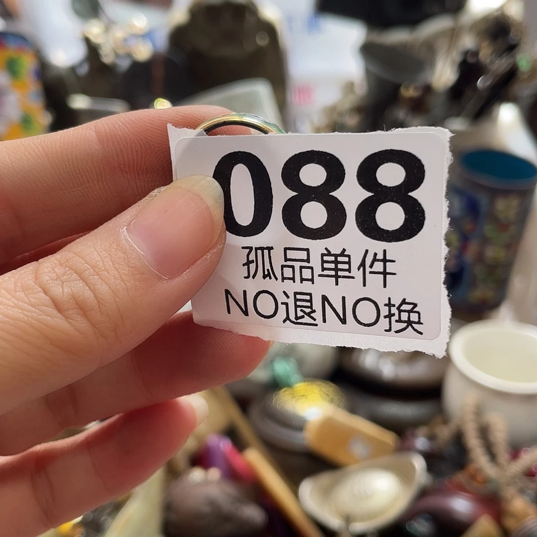往***！陶瓷手串陶瓷手串