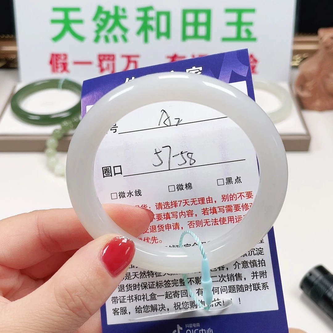 和田玉未镶嵌手镯