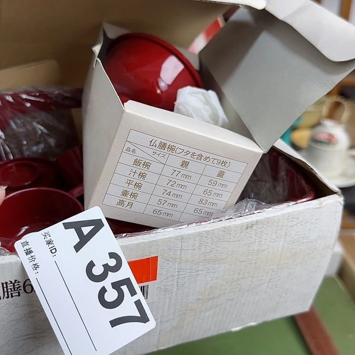 瓷片?****婆A357啊啊啊啊啊啊啊