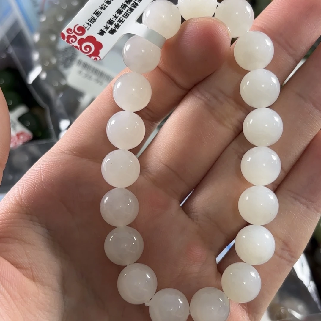手链未镶嵌和田玉32