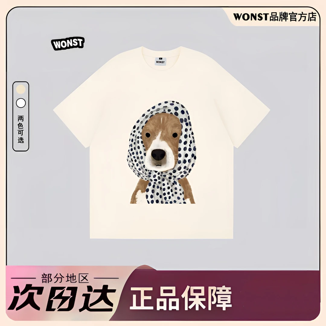 WONST【斑点狗】重磅300G 纯棉康利数码直喷 宽松圆领短袖T恤