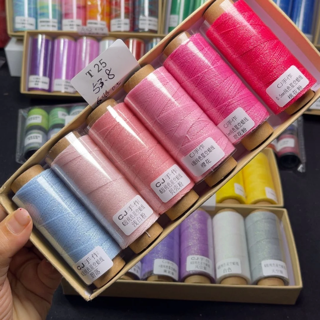 腈纶6股0.5星空蜡套盒T25