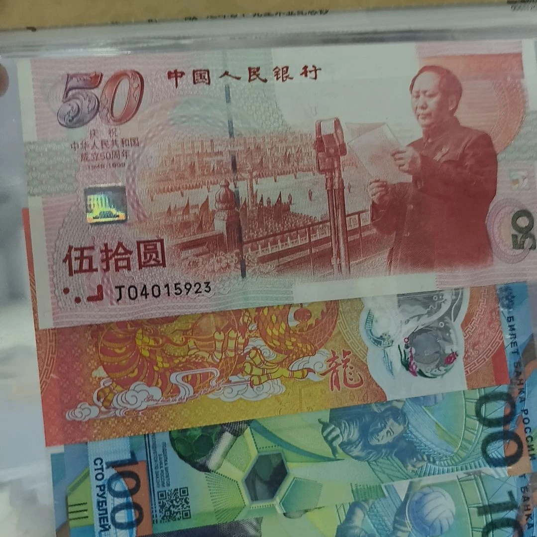 财富超大合集(新号开播专属价)