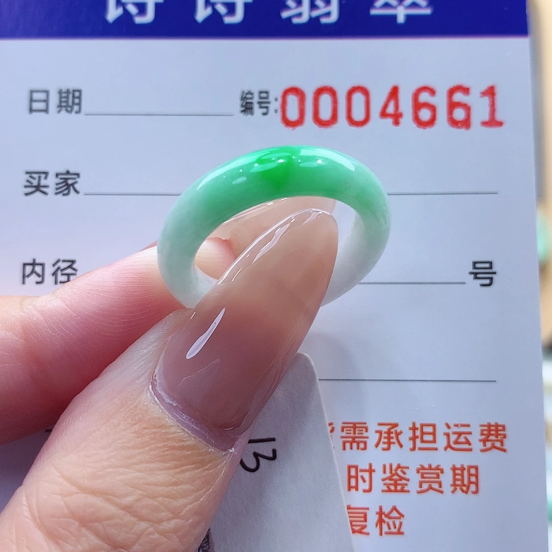 陌***）未镶嵌戒指翡翠缅甸A货