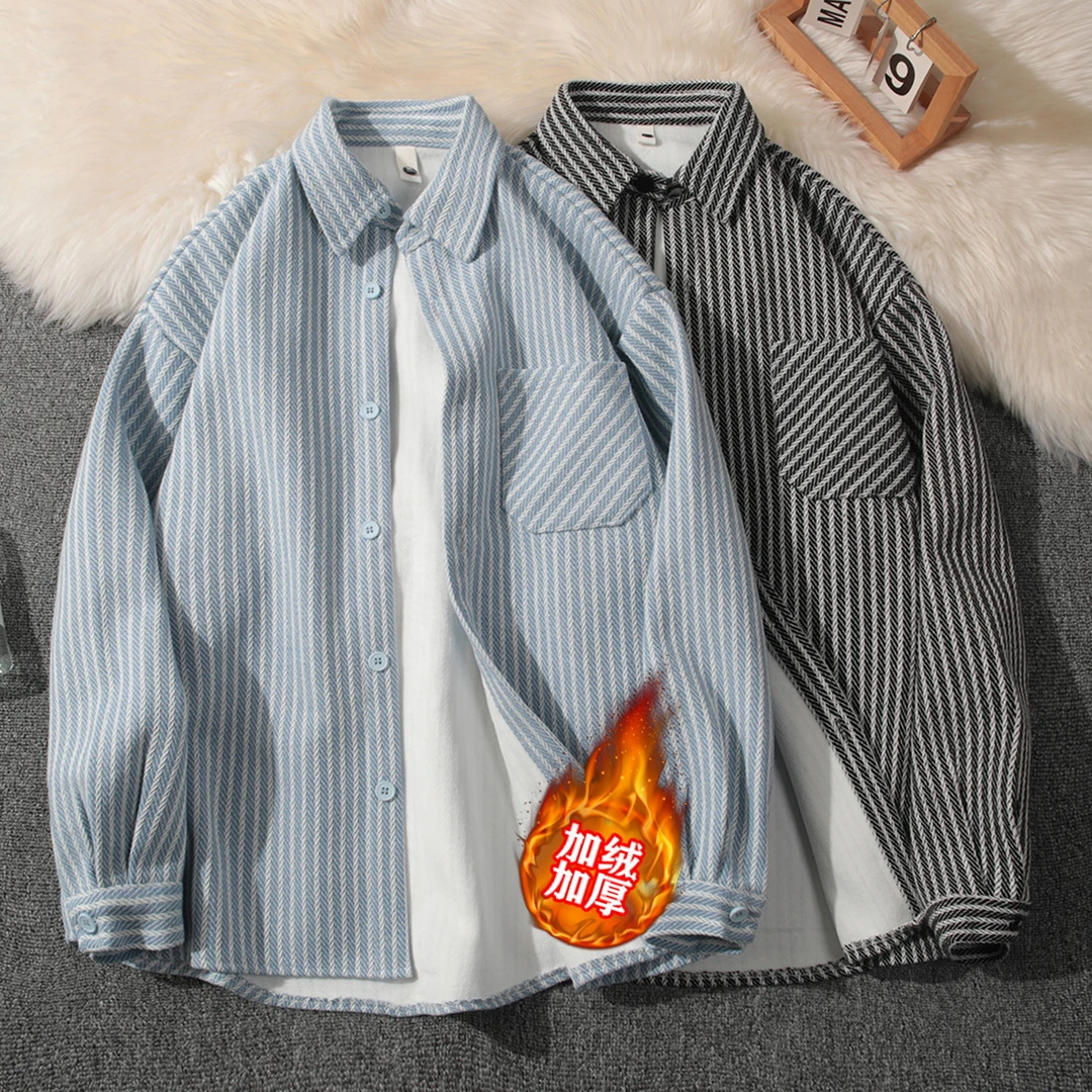 秋冬加绒加厚条纹衬衫男士外套宽松潮流港风休闲长袖保暖衬衣上衣
