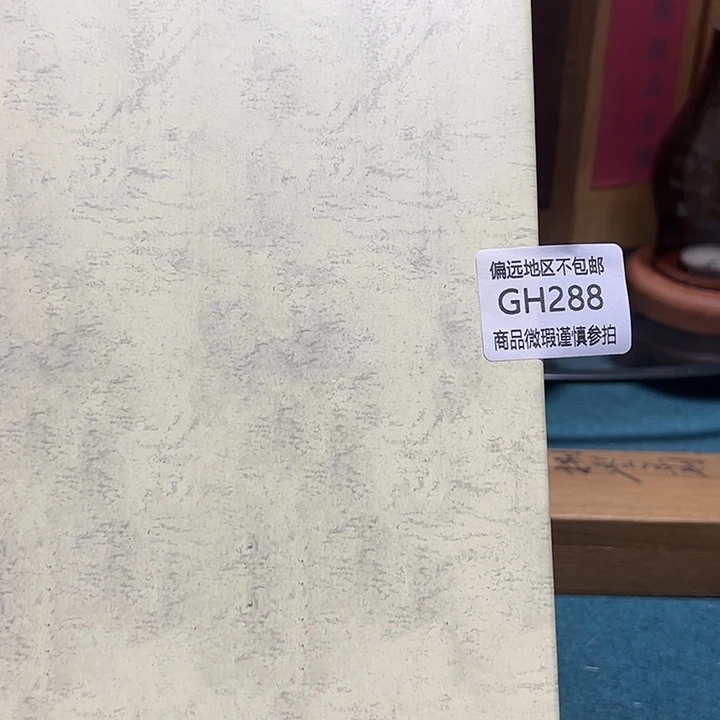 锦***堂线香288感谢分享感谢分享