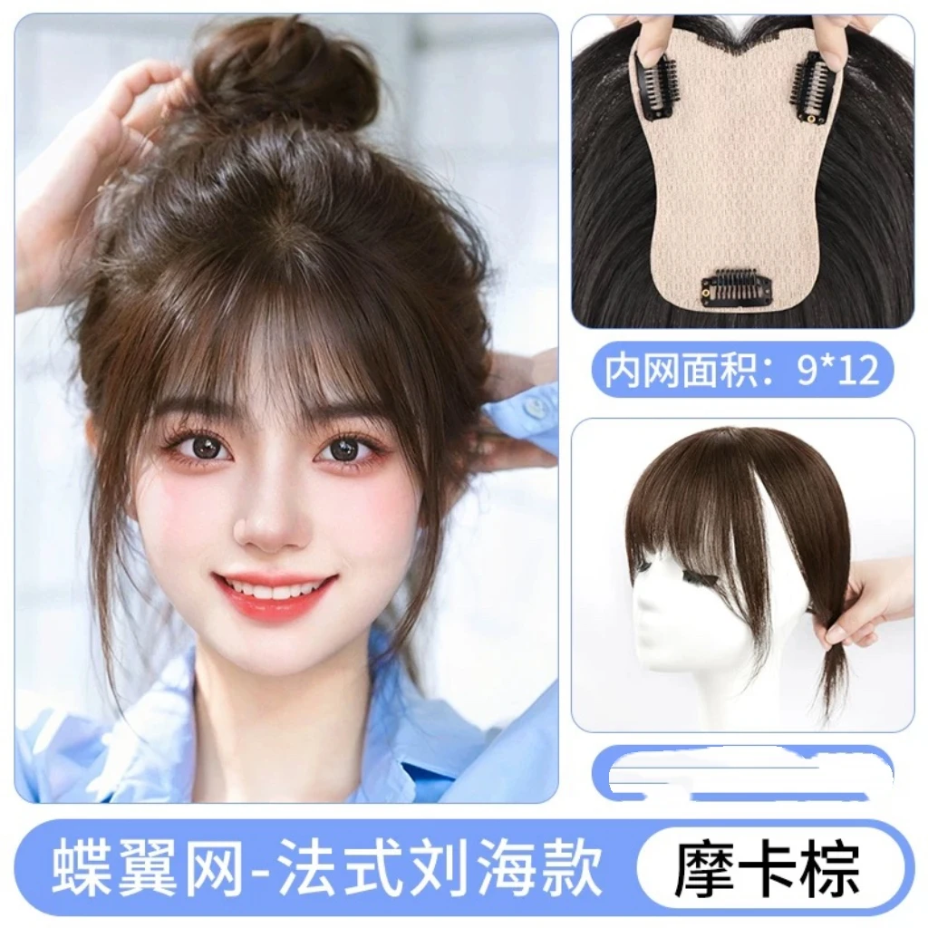 【画】【9×12】超大面积超大发量，27厘米长，遮白发补发量全真发补发片