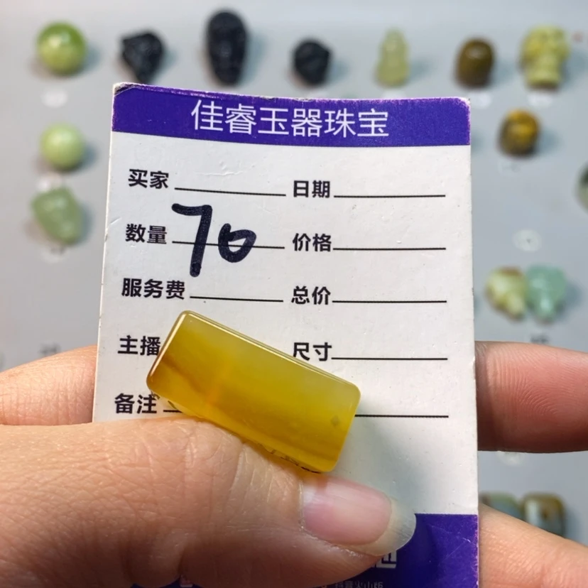 【闪购商品】蛇纹石玉吊坠(不含链)未镶嵌胡*人
