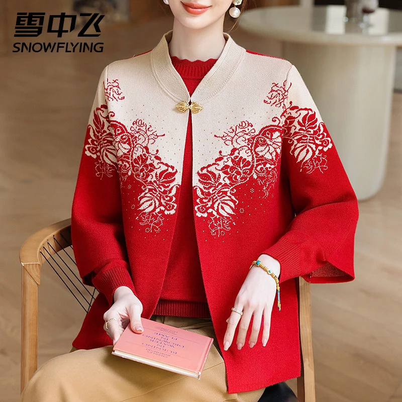 雪中飞时尚妈妈开衫中老年女秋冬洋气毛衣外套婚宴礼服两件套装F