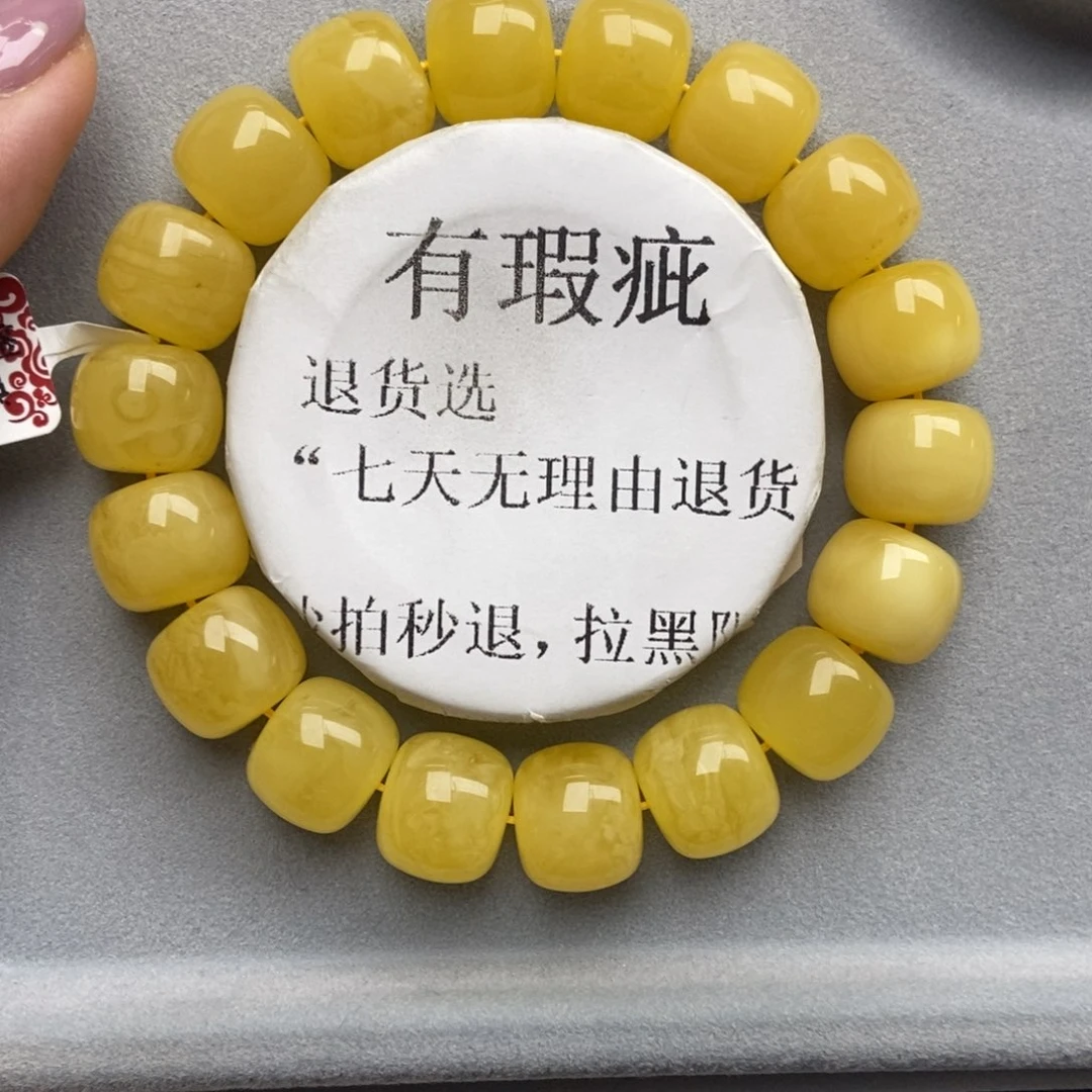 琥珀未镶嵌珠宝奇石66