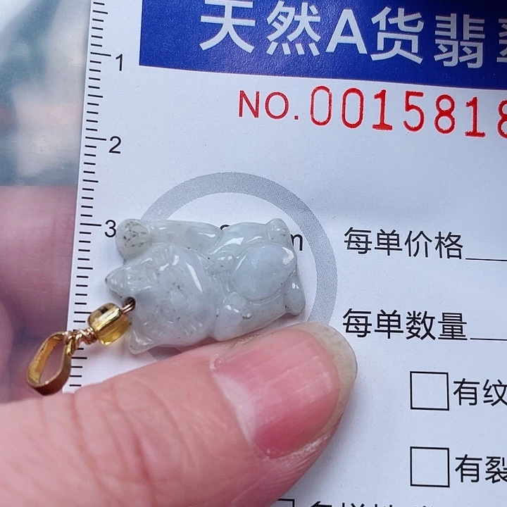 吊坠(赠链)未镶嵌翡翠