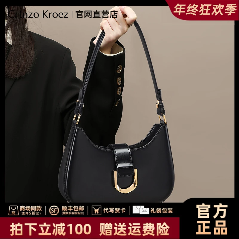 【CrtnzoKroez官方正品】真皮包包女高级感法棍包生日礼物送女友