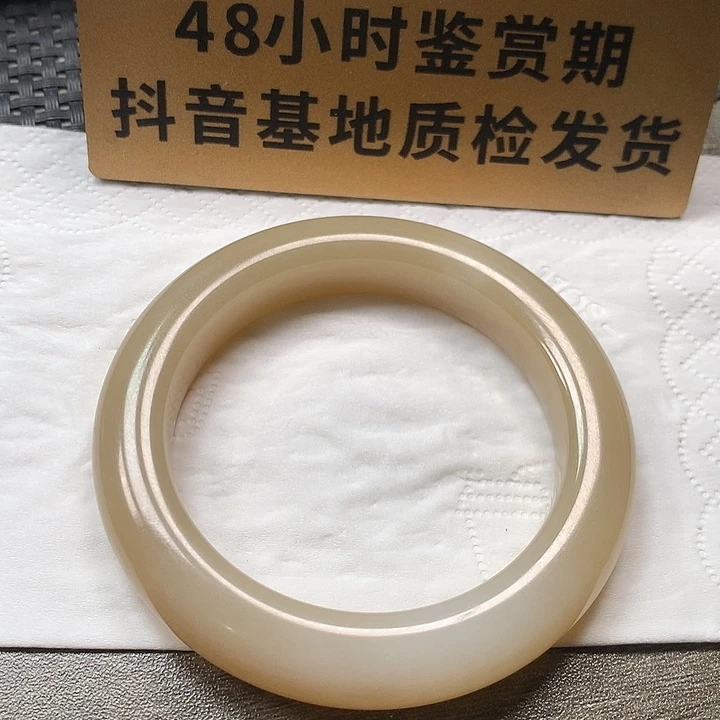 颈饰未镶嵌和田玉53.9圈