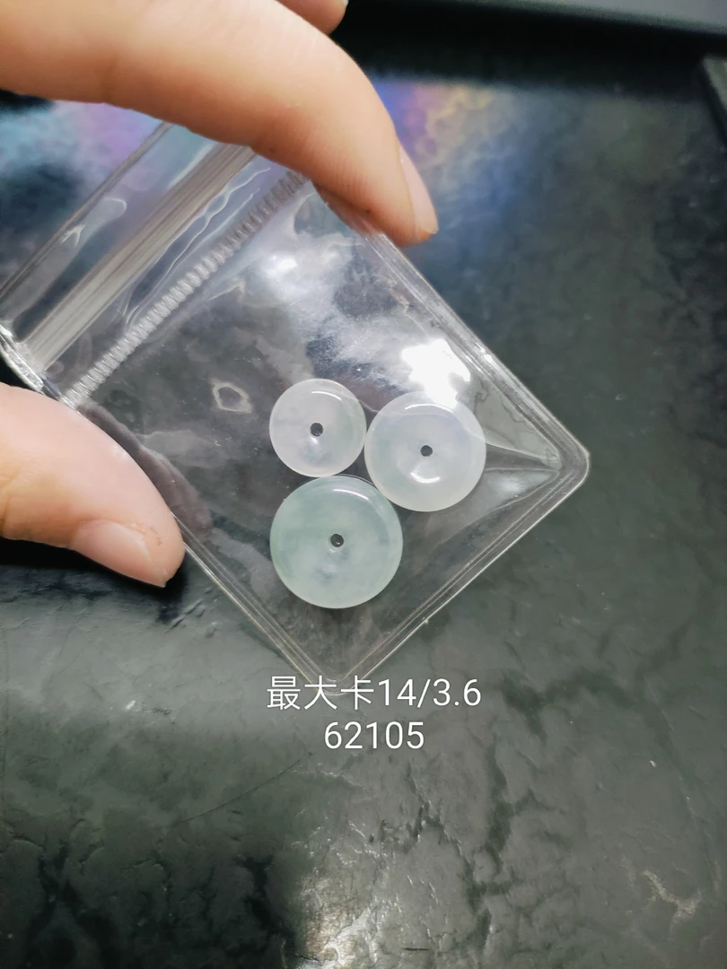 晴蓝底平安扣天然缅甸翡翠A货