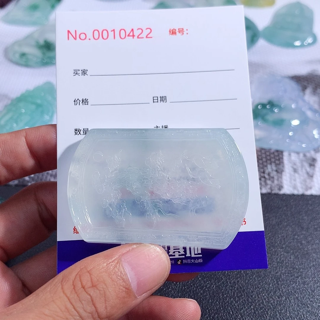 【闪购商品】颈饰未镶嵌翡翠博*