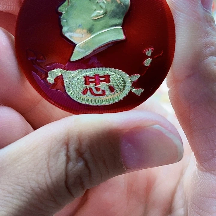 红***传红色精品红色交流28