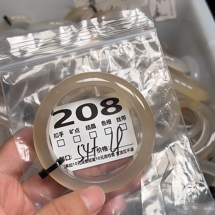 玛瑙/玉髓手镯未镶嵌208