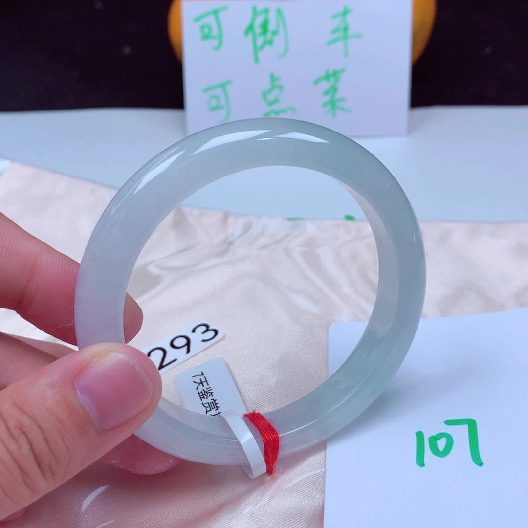 未镶嵌手镯翡翠缅甸天然A货翡翠手镯57.6