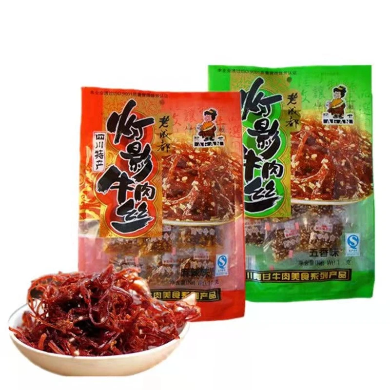 四川特产阿甘灯影牛肉丝下酒追剧五香味麻辣味即食灯影零食川味