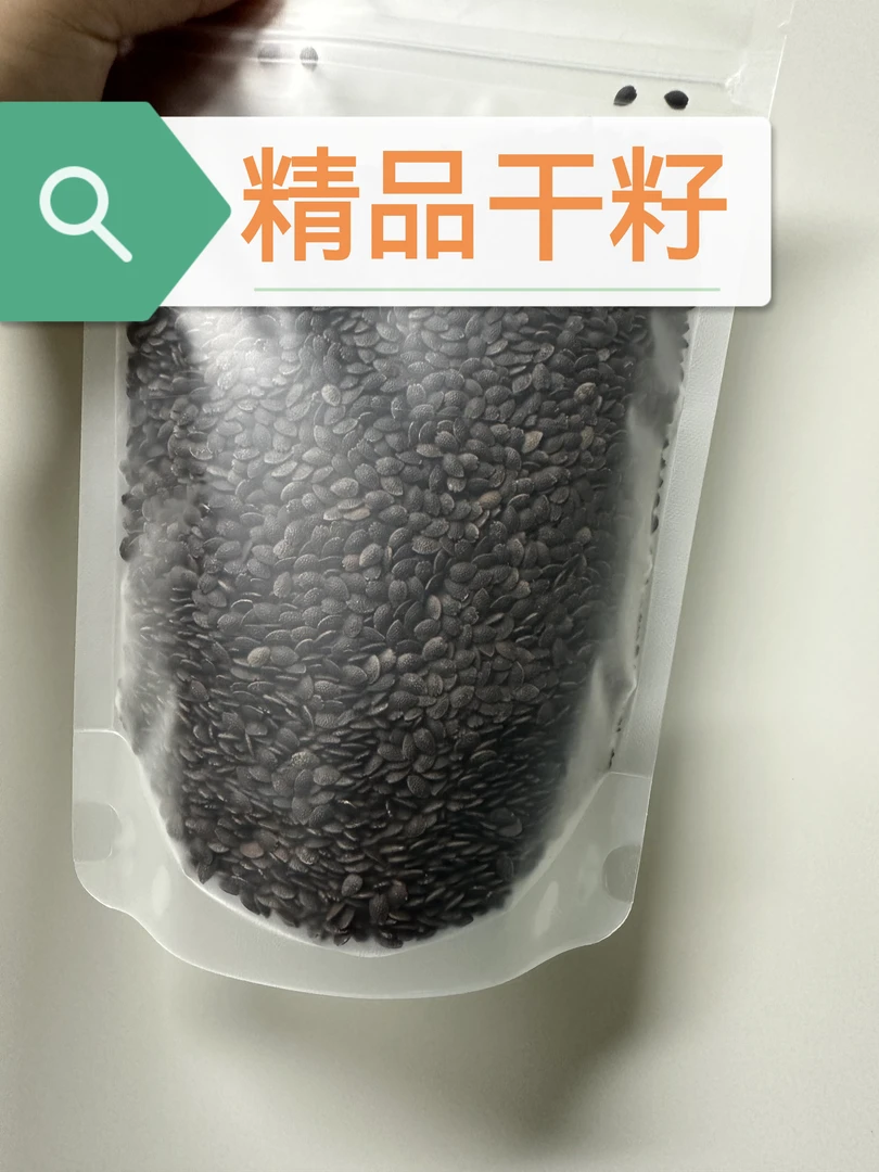 百香果（干籽）（新品干籽）