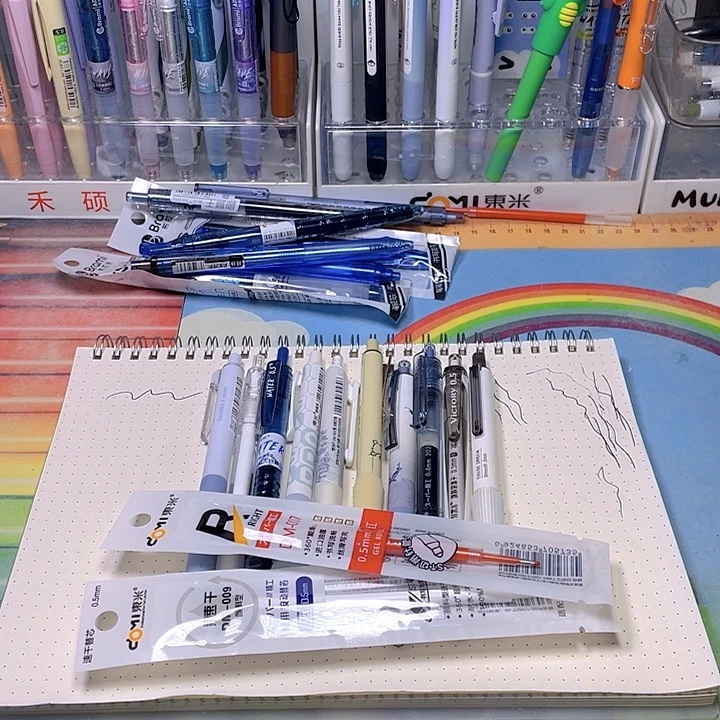 东米黑笔混款组合10支+2芯