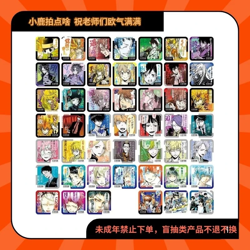 天野明展原画杯垫【现货日谷盲盒代拆】