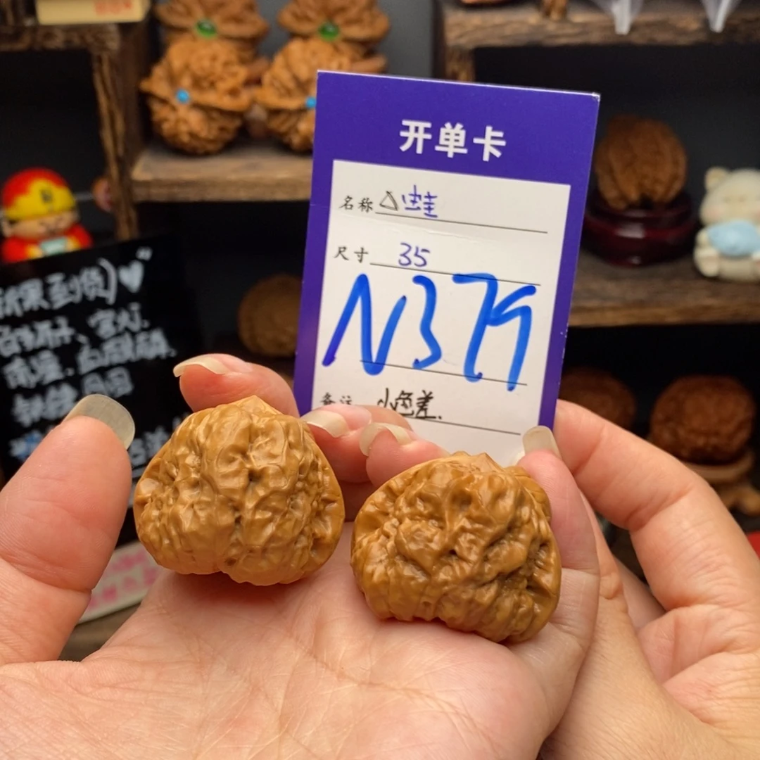 吊坠文玩核桃35三角蛙379