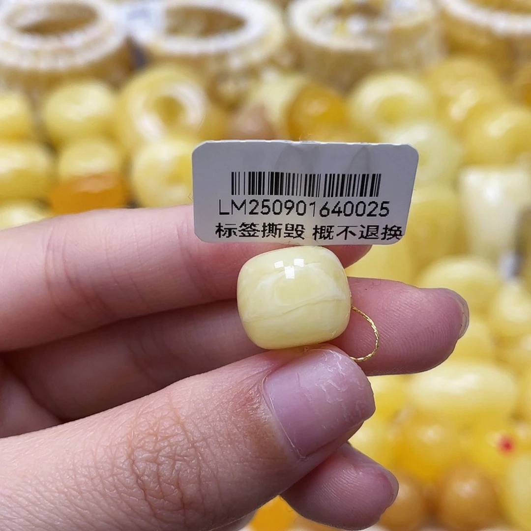 琥珀未镶嵌裸石13.4*11.4mm瑕