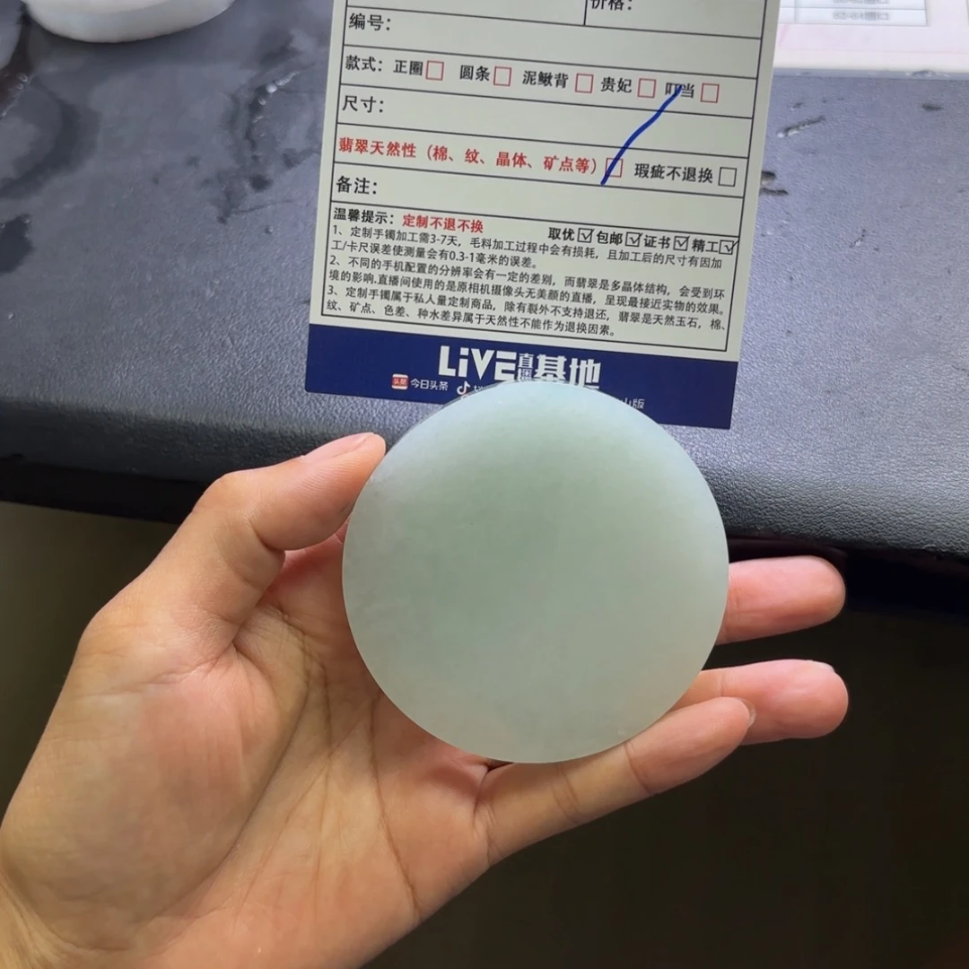 L****未镶嵌翡翠手镯定制翡翠