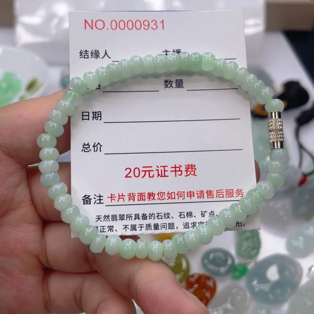 翡翠未镶嵌颈饰88888888