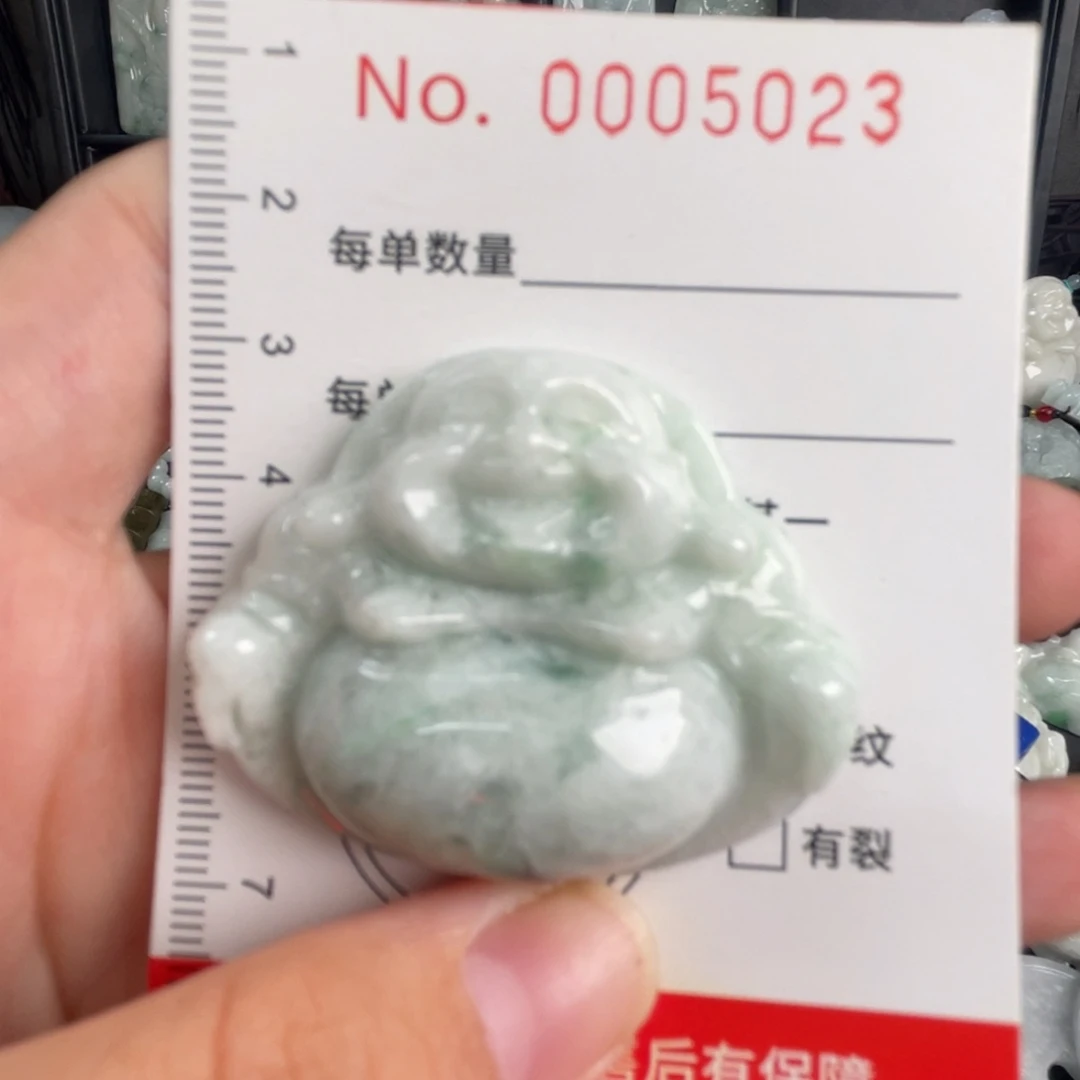 翡翠未镶嵌吊坠(不含链)微瑕