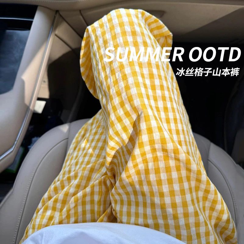 多巴胺冰丝阔腿裤夏季2025新款高腰宽松休闲山本裤直筒阔腿格子裤