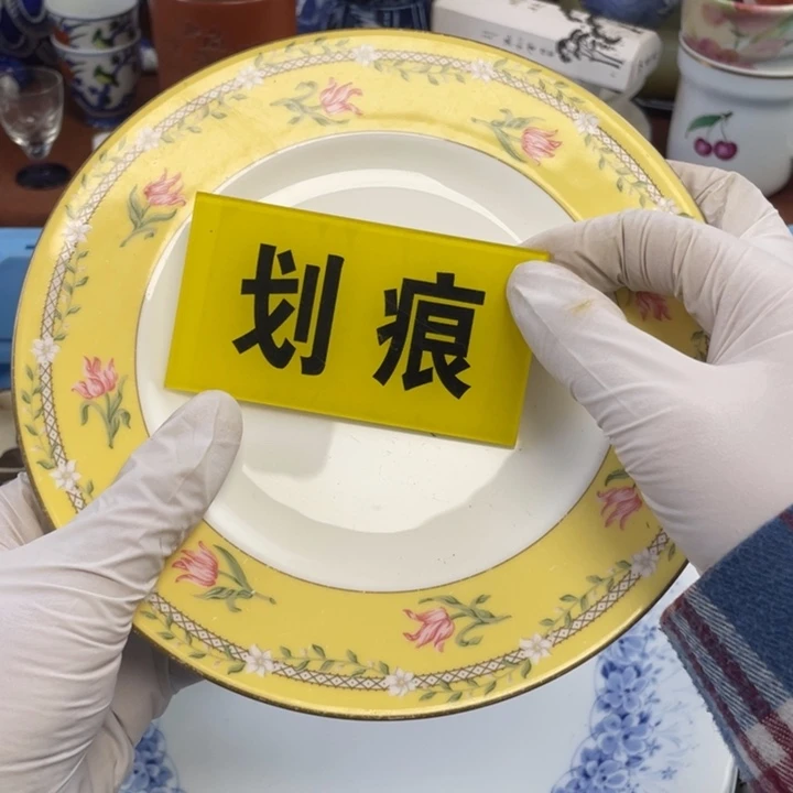 他家瓷器真美…开播了