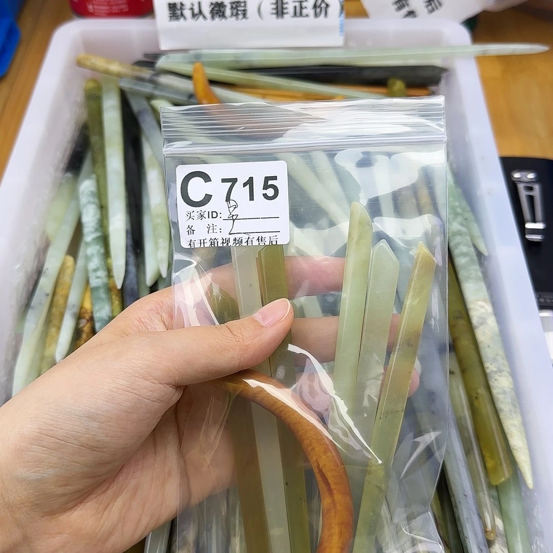 蛇纹石玉发饰合金抱****星