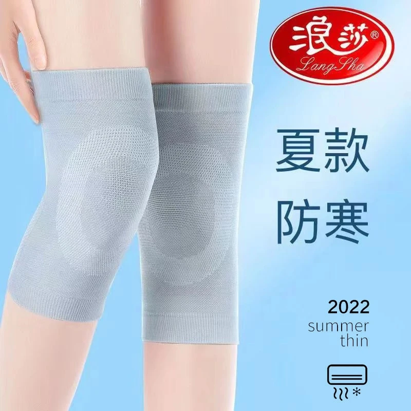 浪莎护膝盖套春夏季膝关节保暖女士透气防滑薄款中老年人防寒护膝