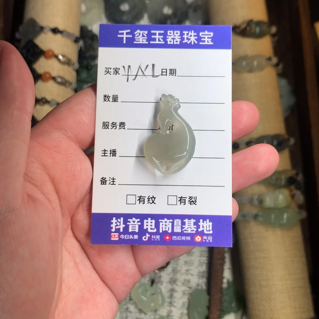 蛇纹石玉颈饰未镶嵌W*l