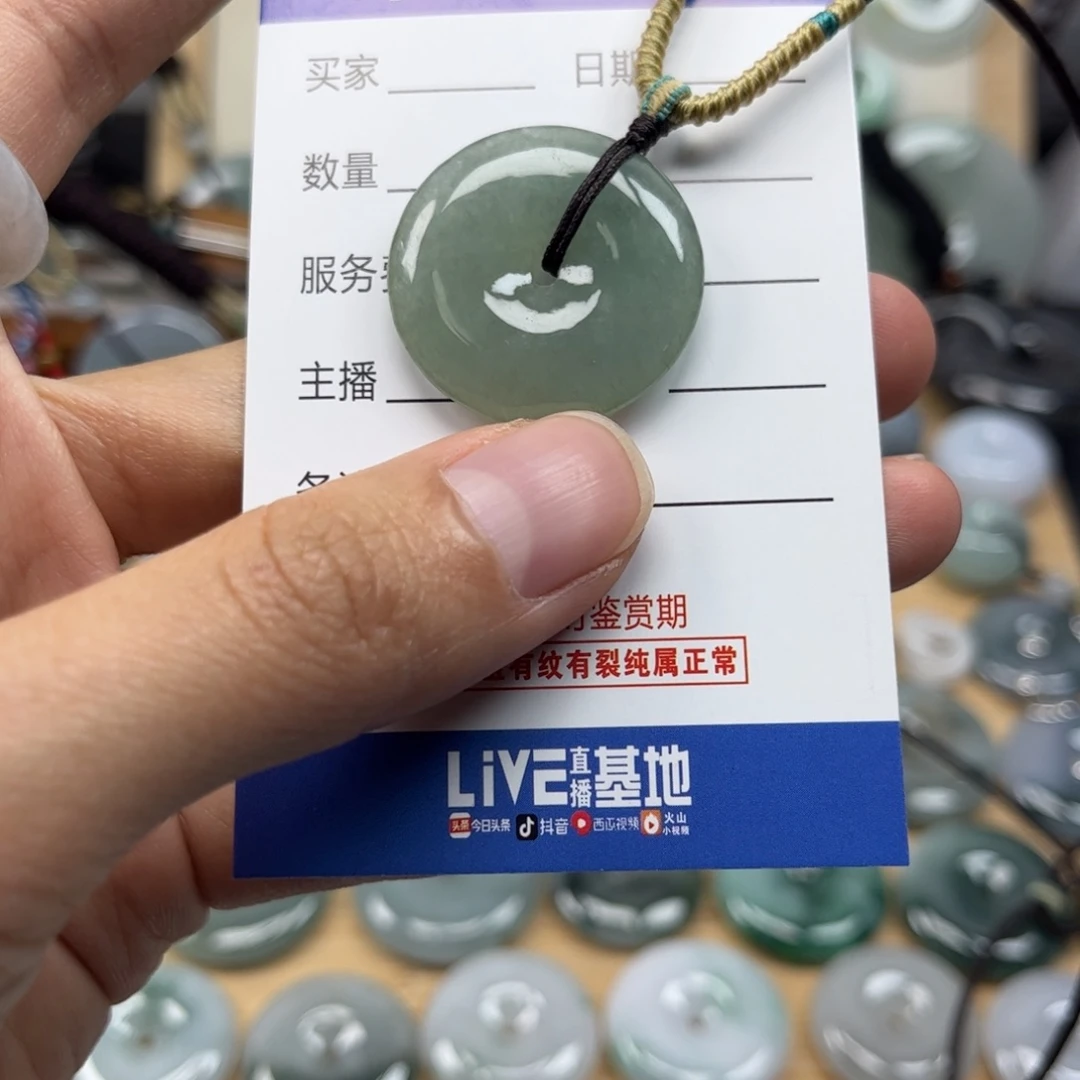 翡翠颈饰未镶嵌天然翡翠Ａ货