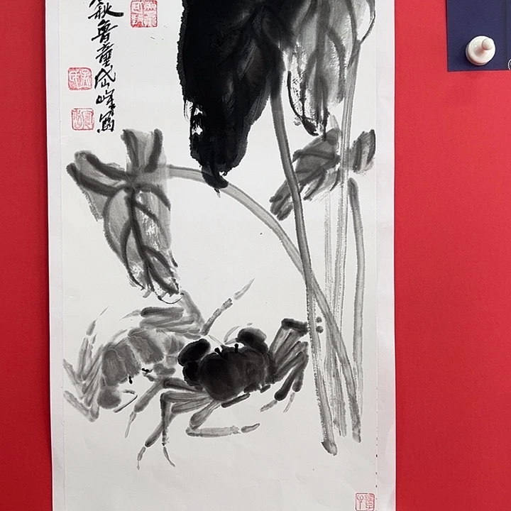 书法孟宪岱作品双证带红本
