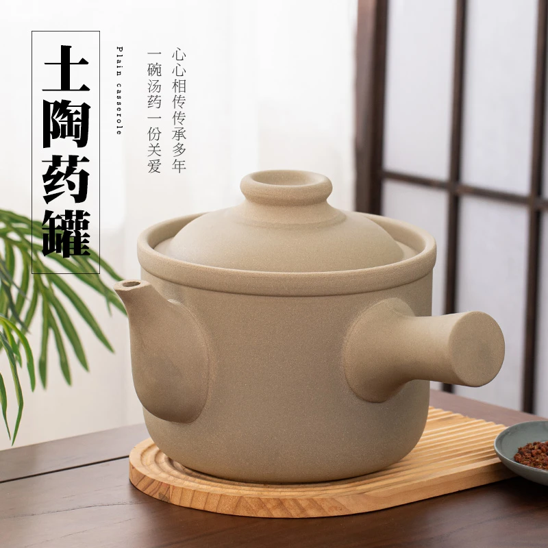 陶土砂锅家用无涂层老式砂锅药罐养生壶熬药罐药壶煎药罐