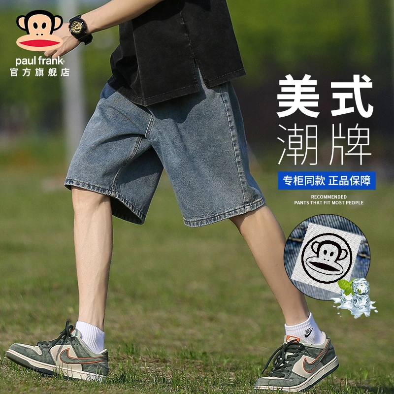 PaulFrank/大嘴猴牛仔短裤男士夏季新款美式复古水洗直筒五分中裤