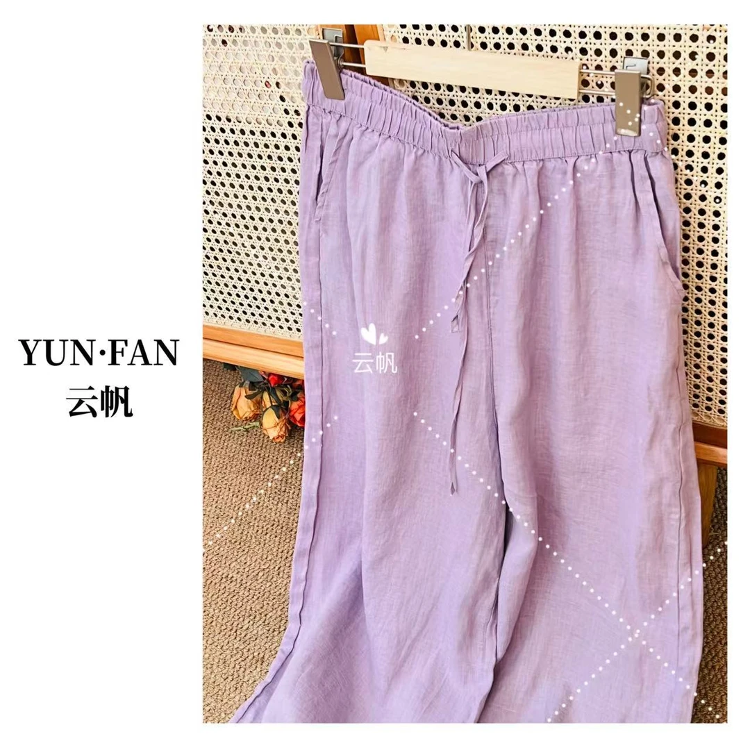 云帆【彩色亚麻裤】原创设计纯亚麻微喇裤垂感松紧腰显瘦92  98
