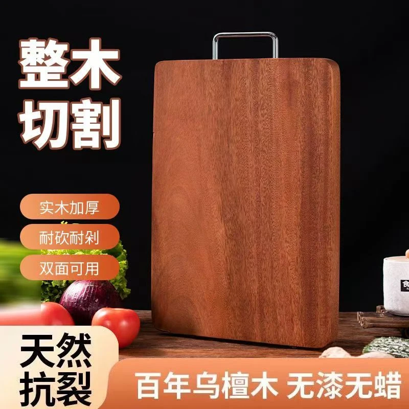 36*24*2.5CM（1-2人使用）乌檀木菜板加厚防霉抗菌整木整切