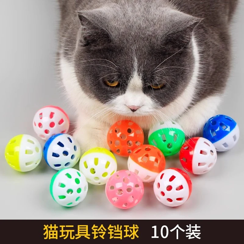 猫咪球形铃铛玩具发声塑料空心玩具球逗猫自嗨娱乐逗猫养狗必备品