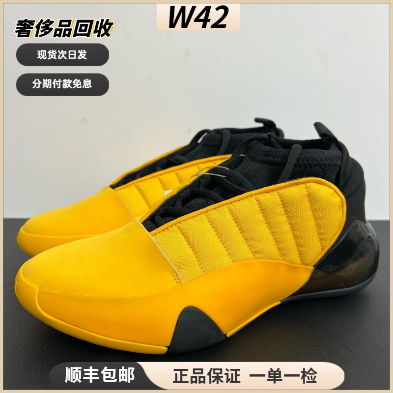 未使用 MM6 44.5码/哈登7 Vol.7 Harden 球鞋/未使用/原盒