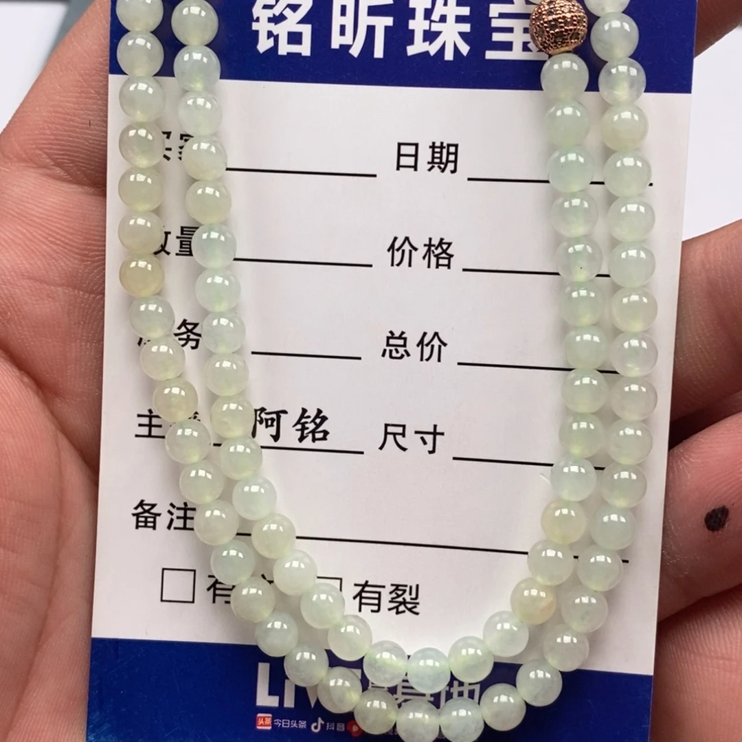 翡翠未镶嵌颈饰         10