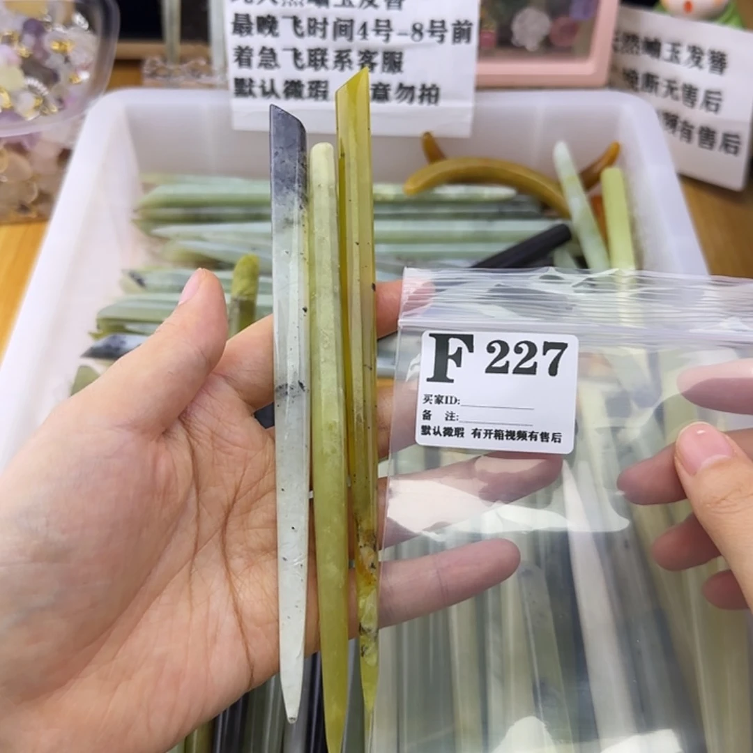 蛇纹石玉发饰合金明*